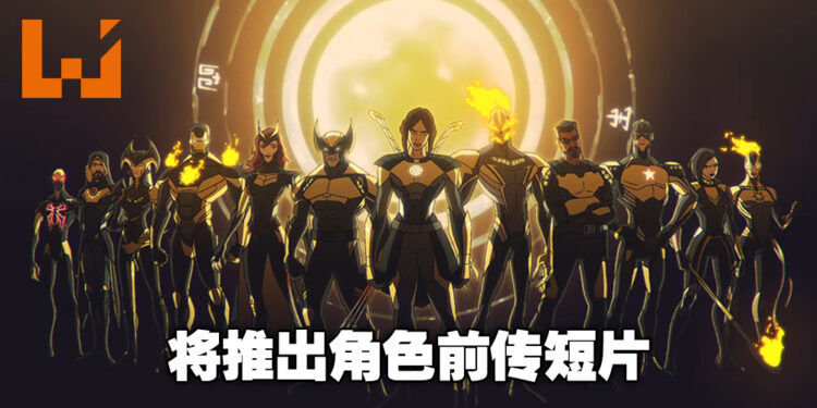 【D23 Expo 2022】《Marvel’s Midnight Suns》新发布日期公开！此外将推出角色前传短影片！