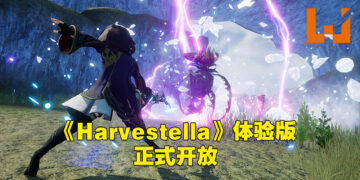 【Nintendo Direct】《Harvestella》正式开放试玩！可以将试玩版存档引继到正式版里！