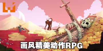一场坠入深渊的旅途！像素风动作RPG《No Place for Bravery》将在明日正式上线！