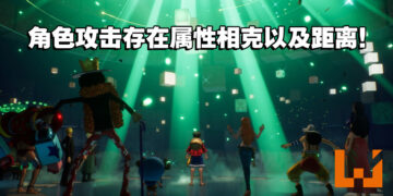 【TGS 2022】《One Piece Odyssey》现场试玩！每个角色在探索上都有不同的功能！