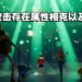 【TGS 2022】《One Piece Odyssey》现场试玩！每个角色在探索上都有不同的功能！
