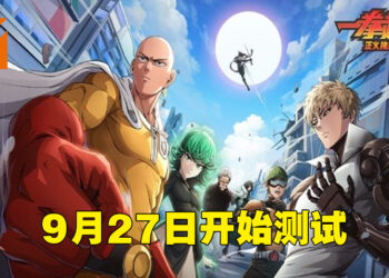 手游《一拳超人 正义执行》不删档测试时间敲定！9月27日一起执行正义！