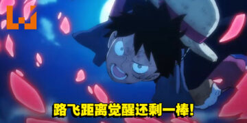 《海贼王》动画1033集：路飞与凯多顶上对决！网友：这一集绝对是Masterpiece！