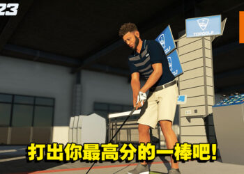 《PGA TOUR 2K23》Topgolf模式试玩！尽情享受高尔夫球的乐趣！