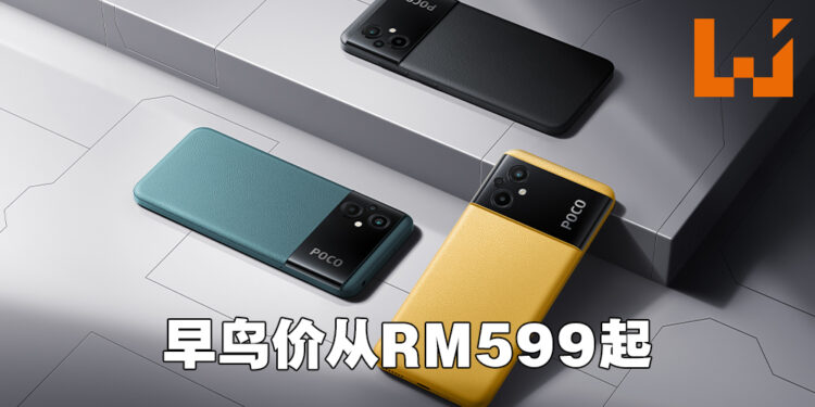 POCO正式公布M5以及M5s手机！早鸟价从RM599起！