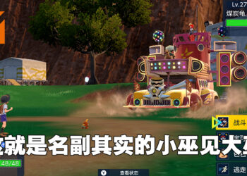 《宝可梦 朱&紫》公开新实机演示影片！新机制让玩家带着宝可梦一起出门，进入自主战斗后玩家能到处游荡！