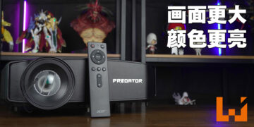 Predator GD711电竞投影机评测！以超大的画面来体验更加艳丽的游戏！