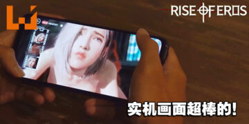 自由操控视角来欣赏妹子！18禁3D冒险手游《慾神幻想 Rise of Eros》公开实机操作画面！