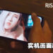 自由操控视角来欣赏妹子！18禁3D冒险手游《慾神幻想 Rise of Eros》公开实机操作画面！