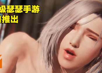 准备与妹子共度春宵！18禁3D冒险手游《慾神幻想 Rise of Eros》今天正式上线！
