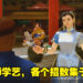 【TGS 2022】《Street Fighter 6》玩法超级丰富!探索世界的同时还可以和其他玩家一秒进入战斗!