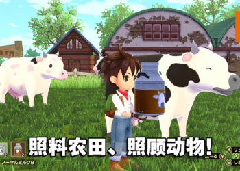 享受和乐融融的时光！《牧场物语》系列最新作《牧场物语 Welcome！美丽人生》公开新情报！