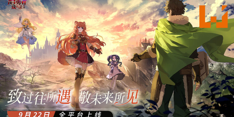 《盾之勇者成名录：浪潮》公布上线日期！9月22日开始崛起之路！