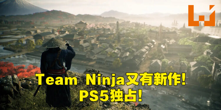 【State of Play】Team Ninja又有新作！《Rise of the Ronin》2024年发售、PS5独占！