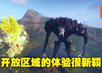 【TGS 2022】《Sonic Frontiers》现场试玩！开放区域设定的游戏体验果然不一样！