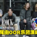 双厨狂喜！《Sonic Frontiers》片尾决定使用ONE OK ROCK全新歌曲「Vandalize」！