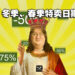 Steam公开秋季、冬季、春季特卖日期！农历新年特卖将会被取代！