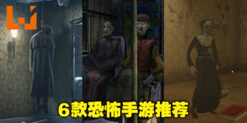 恐游来袭，胆小勿入！