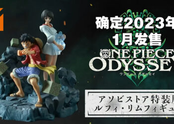 【TGS 2022】《One Piece Odyssey》公开新剧情预告！确定在2023年1月12日登陆主机、1月13日登陆Steam！