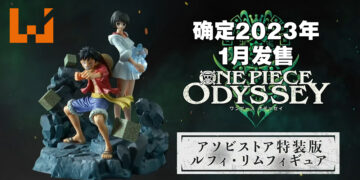 【TGS 2022】《One Piece Odyssey》公开新剧情预告！确定在2023年1月12日登陆主机、1月13日登陆Steam！