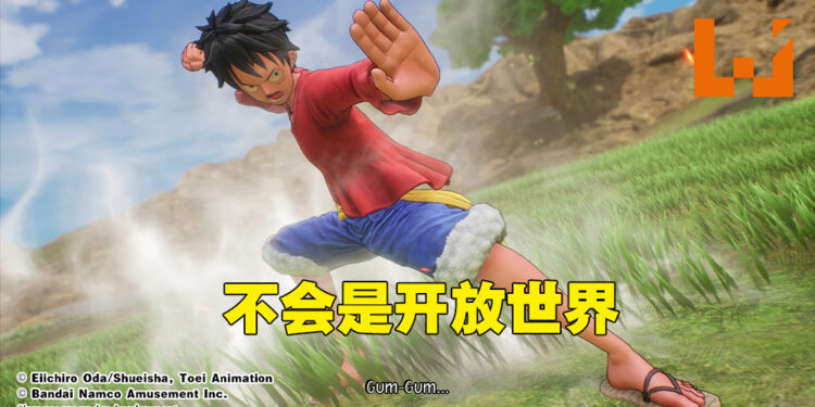 专访《One Piece Odyssey》制作人都筑克明！透露游戏采用回合制战斗的原因！