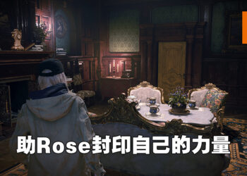 【TGS 2022】《Resident Evil Village Gold Edition》新情报公开！为了封印力量进入意识世界！