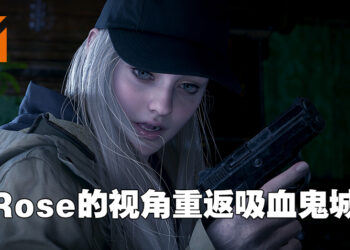 【TGS 2022】《Resident Evil Village Gold Edition》试玩！恐惧来自火力不足的最佳示范！
