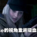【TGS 2022】《Resident Evil Village Gold Edition》试玩！恐惧来自火力不足的最佳示范！