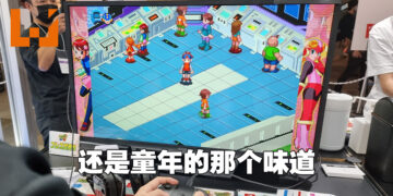【TGS 2022】《Rockman EXE 合集》现场试玩！依旧是20年前的那股经典味道！