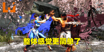 【TGS 2022】《Street Fighter 6》现场试玩！好像变得更加简单了啊！