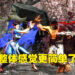 【TGS 2022】《Street Fighter 6》现场试玩！好像变得更加简单了啊！