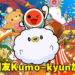 《太鼓达人：咚咚雷音祭》正式发布！全新订阅服务让玩家一次解锁超过500首热门歌曲！