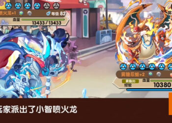 任天堂饶过谁！The Pokemon Company以侵权为由起诉6家《口袋妖怪复刻》中国经营公司！