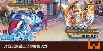 任天堂饶过谁！The Pokemon Company以侵权为由起诉6家《口袋妖怪复刻》中国经营公司！
