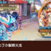 任天堂饶过谁！The Pokemon Company以侵权为由起诉6家《口袋妖怪复刻》中国经营公司！