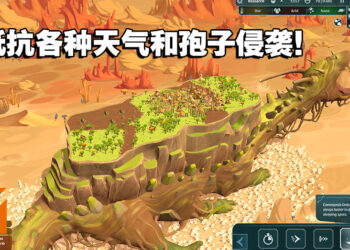 同时管理两个小世界！《The Wandering Village》抢先体验版试玩心得！