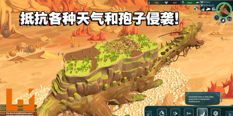同时管理两个小世界！《The Wandering Village》抢先体验版试玩心得！