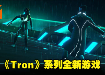 【D23 Expo 2022】《Tron Identity》正式公布！一款侦探视觉小说冒险游戏！