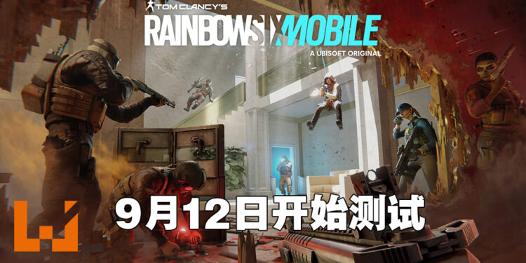 【Ubisoft Forward】《Rainbow Six Mobile》9月12日正式开始测试！新加坡玩家有份参与！