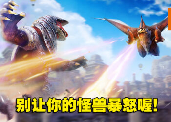 《超人怪兽农场》公开最新宣传影片！预购的玩家将获得两个特别版的怪兽！