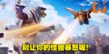 《超人怪兽农场》公开最新宣传影片！预购的玩家将获得两个特别版的怪兽！