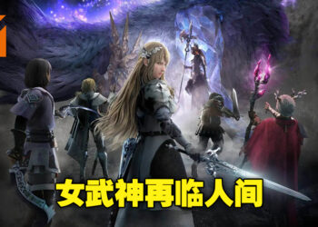 英灵殿的女武神再次归来！《Valkyrie Elysium》体验版试玩！