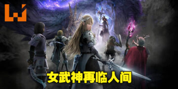 英灵殿的女武神再次归来！《Valkyrie Elysium》体验版试玩！