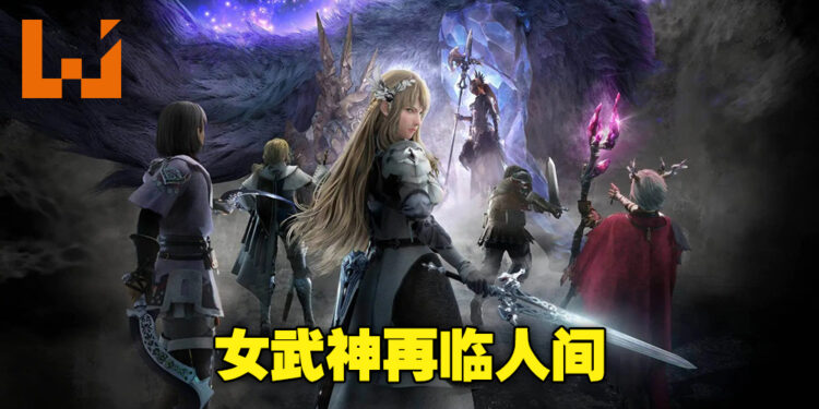 英灵殿的女武神再次归来！《Valkyrie Elysium》体验版试玩！