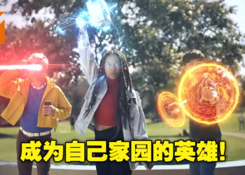 【D23 Expo 2022】Marvel AR手游正式公布！由《Pokémon GO》开发商制作！