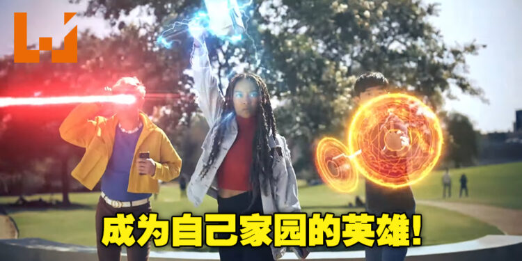 【D23 Expo 2022】Marvel AR手游正式公布！由《Pokémon GO》开发商制作！