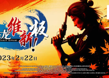 【State of Play】《人中之龙 维新！极》正式公布！确定2023年2月22日全球推出！