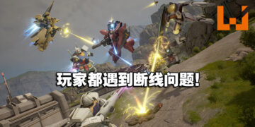 【更新】《GUNDAM EVOLUTION》Steam评价褒贬不一！因玩家一直断线，官方正展开调查！