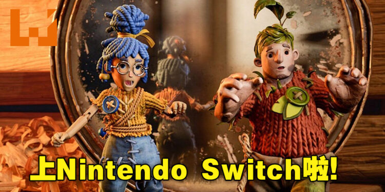 【Nintendo Direct】《It Takes Two》即将登陆Nintendo Switch平台啦！哪里都可以双人成行了！