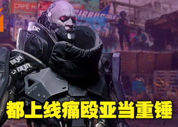为了帮老婆报仇！《Cyberpunk 2077》同时在线人数超过8万，为2022年目前最高记录！